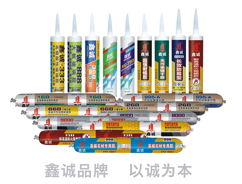 潮州结构胶
